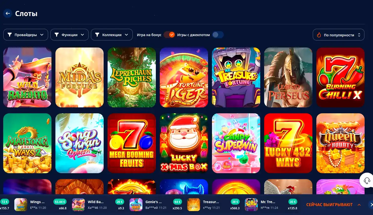 Приветственный бонус Ezcash casino 2026